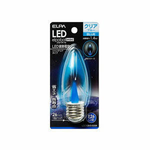 LDC1CB-G-G339_1767900_LED装飾電球シャンデリア球形 E26 クリアブルー_ELPA(エルパ・朝日電器)